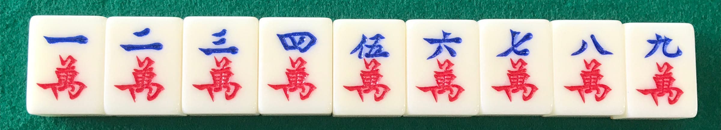Characters — photographed from a real set