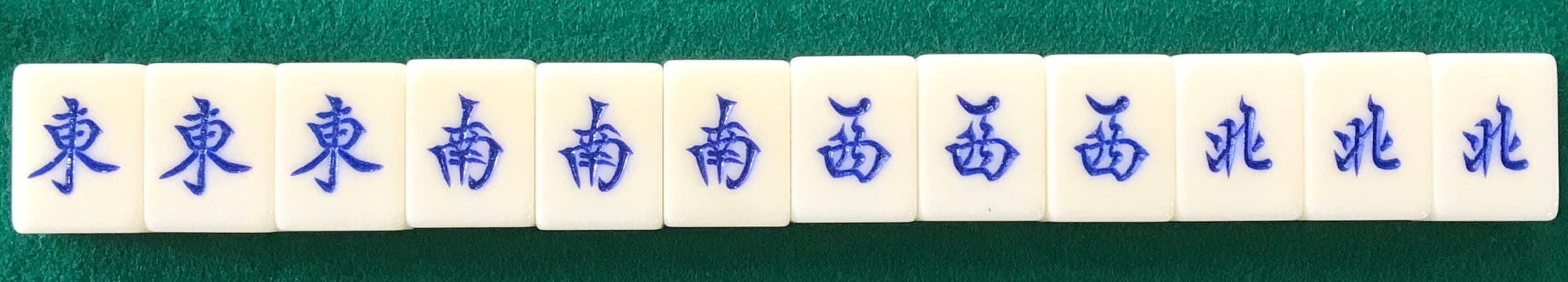The four wind Pongs that define the hand