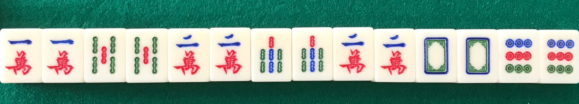 Seven Pairs Hand completed
