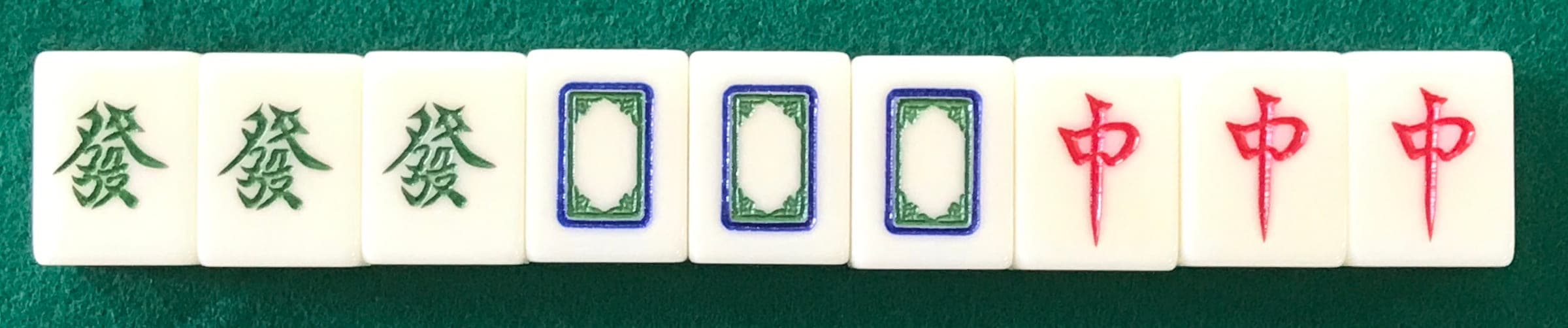 The three dragon Pongs that define the hand