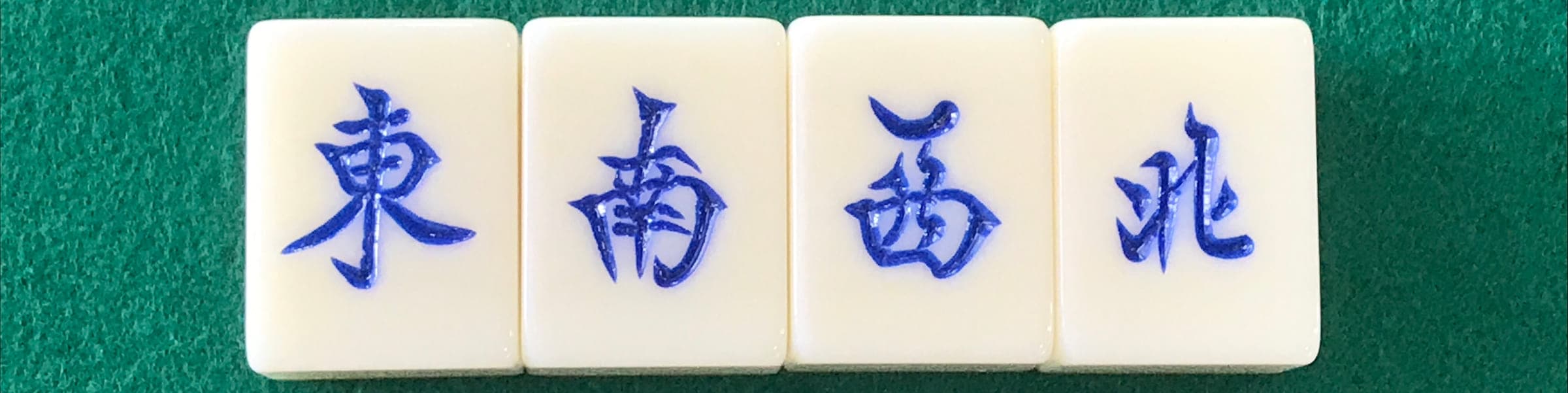 Winds — photographed from a real set